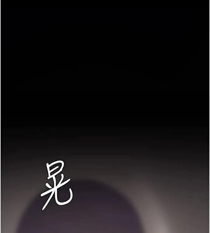 漫画《复仇母女丼》第111话第191张图