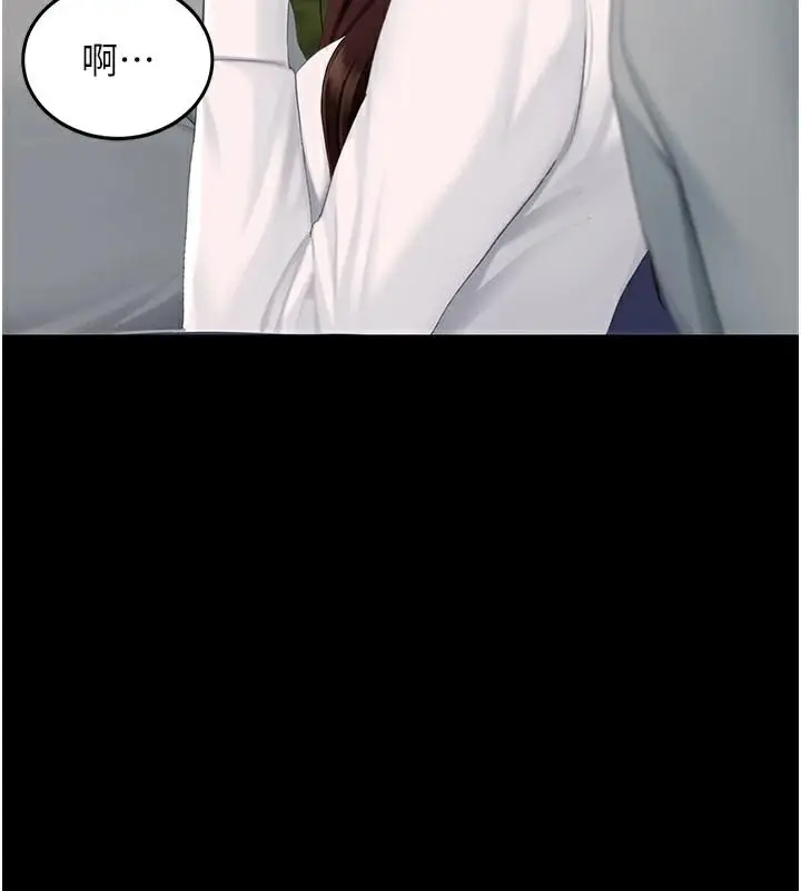 漫画《复仇母女丼》第111话第41张图
