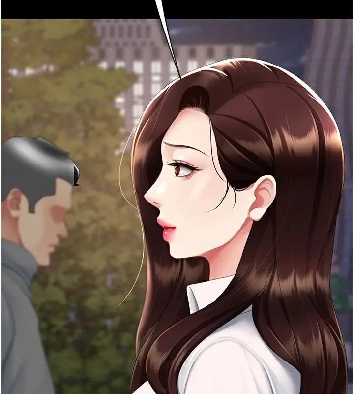 漫画《复仇母女丼》第111话第44张图