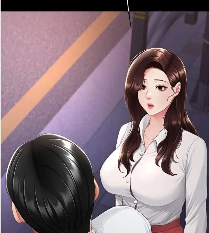 漫画《复仇母女丼》第111话第5张图