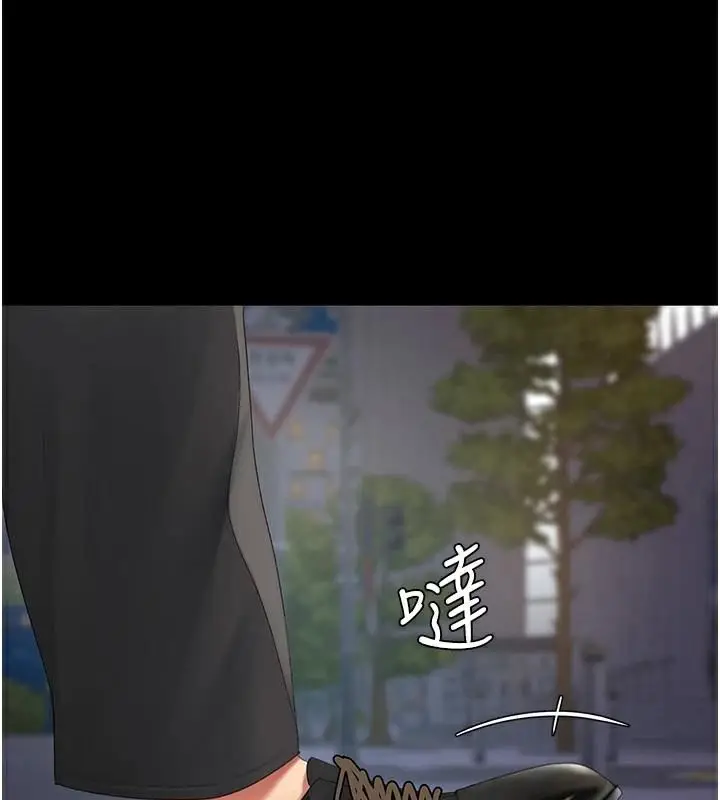 漫画《复仇母女丼》第111话第60张图