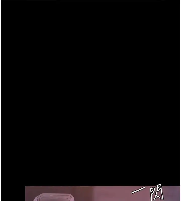 漫画《复仇母女丼》第111话第62张图