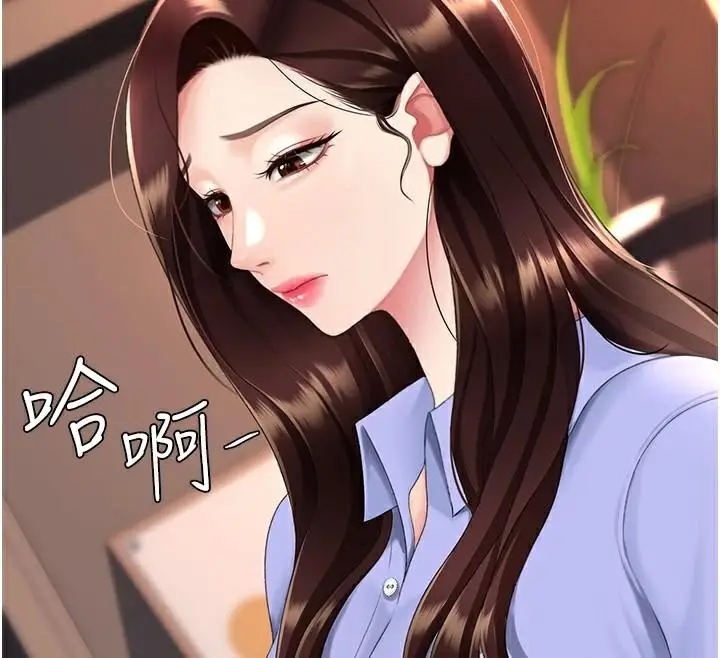 漫画《复仇母女丼》第111话第73张图