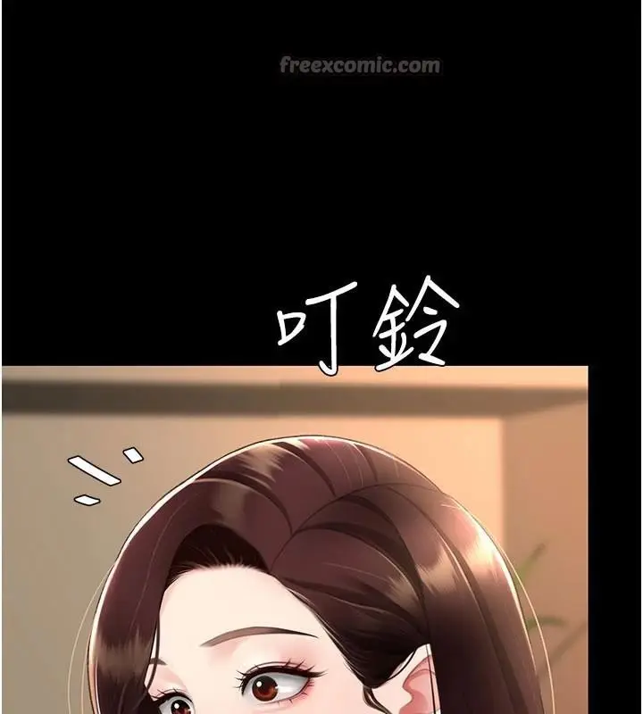 漫画《复仇母女丼》第111话第84张图