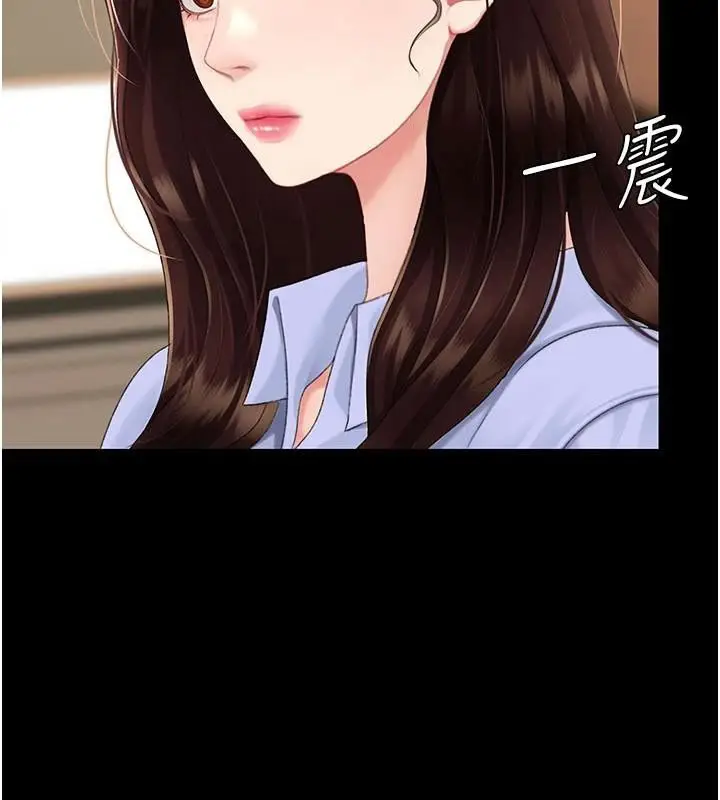 漫画《复仇母女丼》第111话第85张图