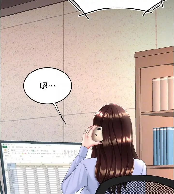 漫画《复仇母女丼》第111话第90张图