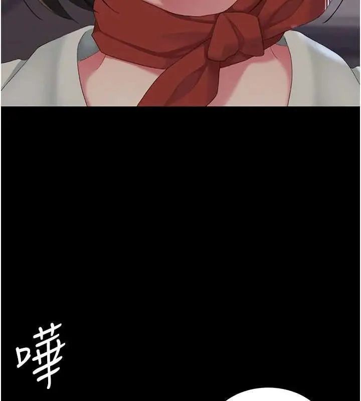 漫画《复仇母女丼》第112话第111张图