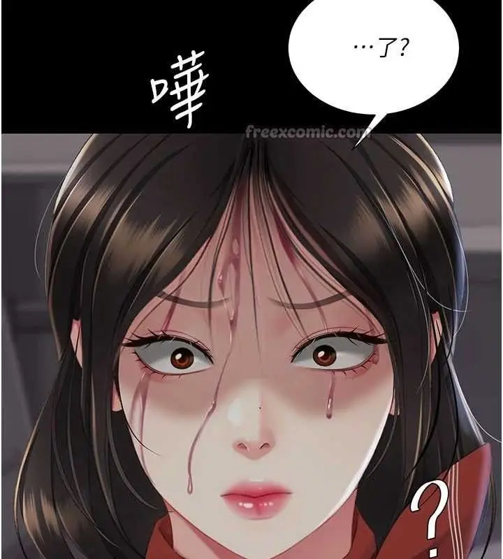 漫画《复仇母女丼》第112话第112张图