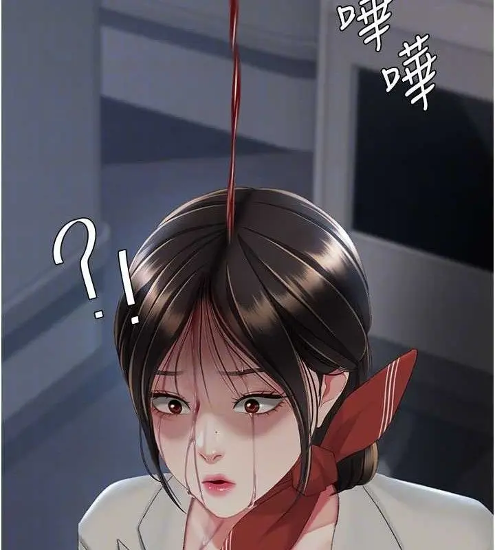 漫画《复仇母女丼》第112话第116张图