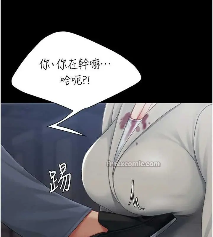 漫画《复仇母女丼》第112话第126张图