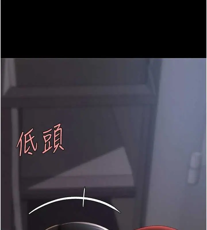 漫画《复仇母女丼》第112话第147张图