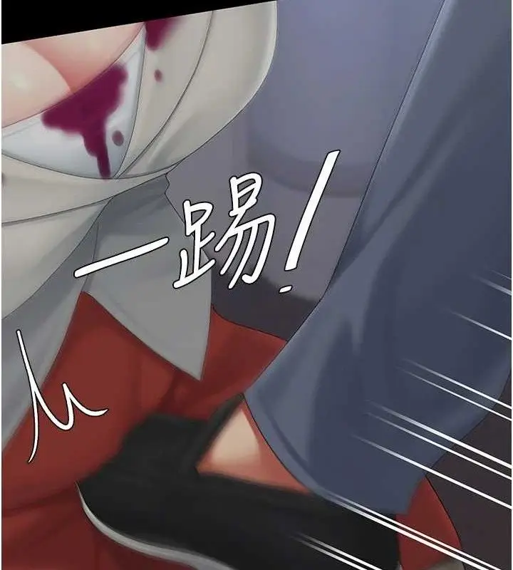 漫画《复仇母女丼》第112话第155张图