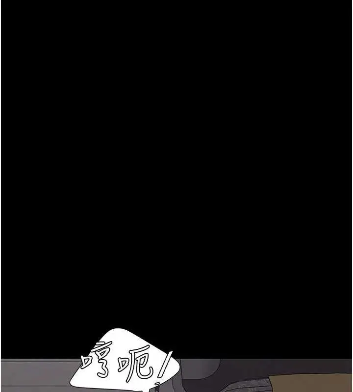 漫画《复仇母女丼》第112话第159张图