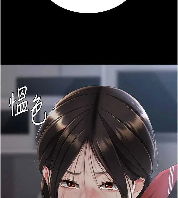 漫画《复仇母女丼》第112话第165张图