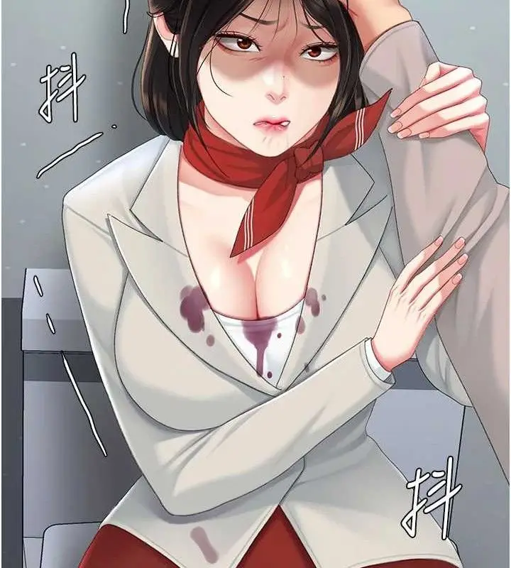 漫画《复仇母女丼》第112话第175张图