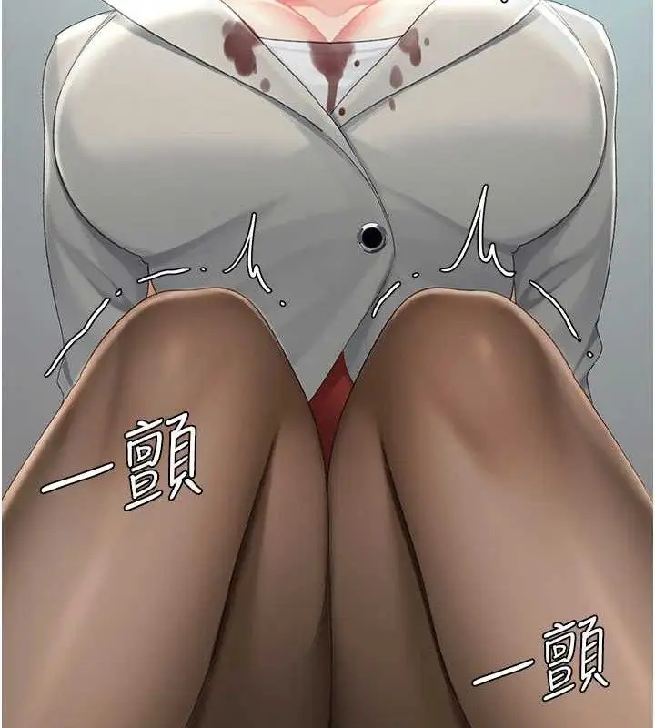 漫画《复仇母女丼》第112话第191张图