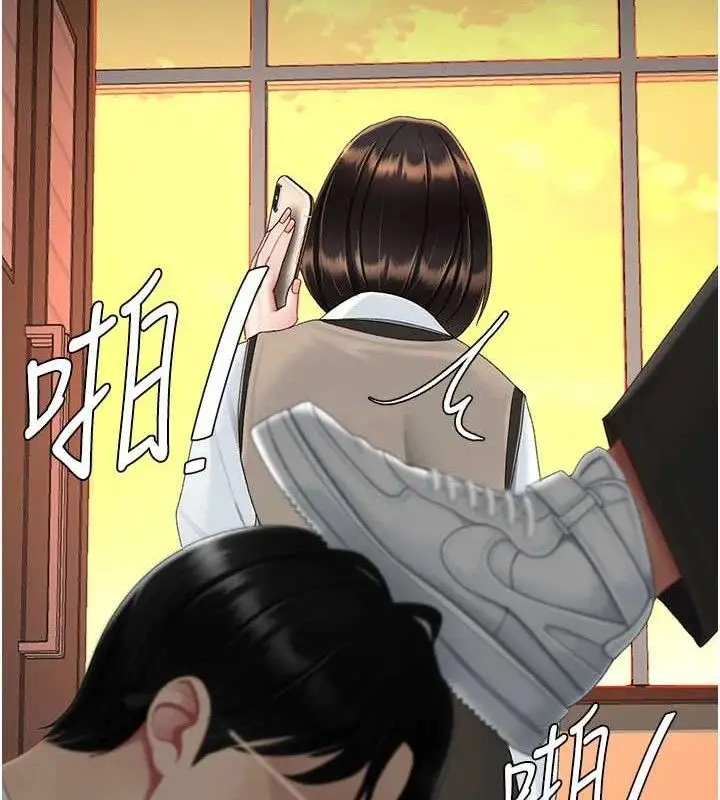 漫画《复仇母女丼》第112话第22张图