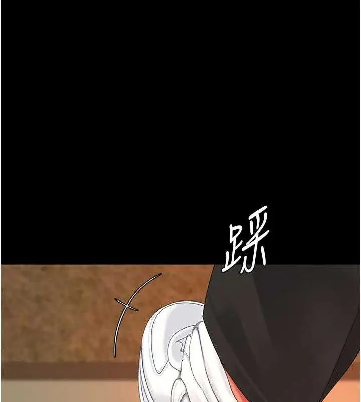 漫画《复仇母女丼》第112话第25张图