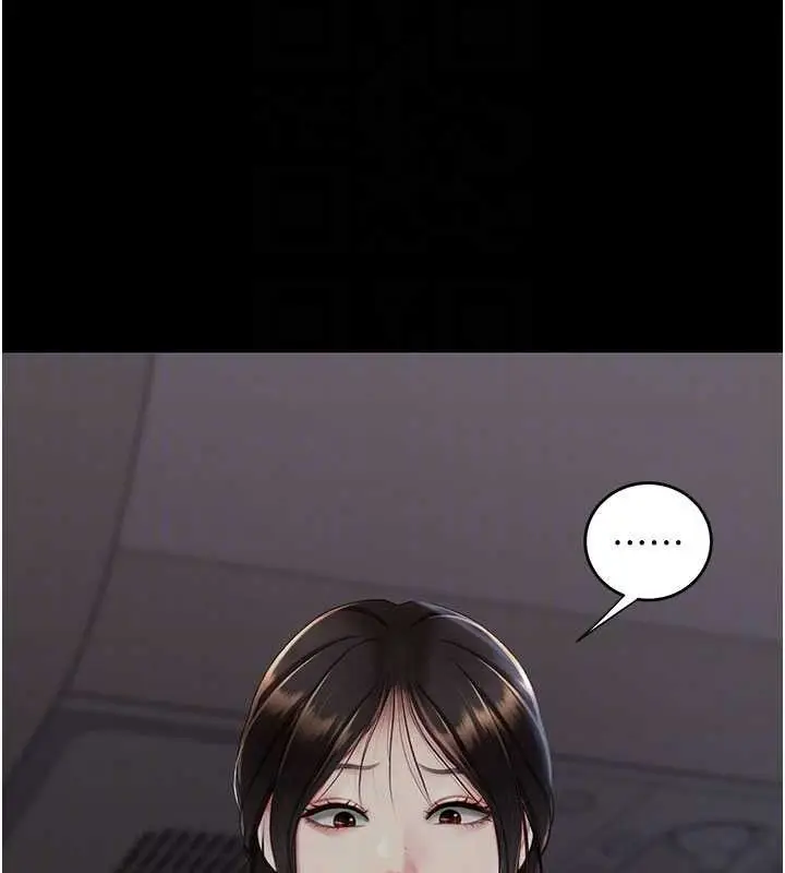 漫画《复仇母女丼》第112话第33张图