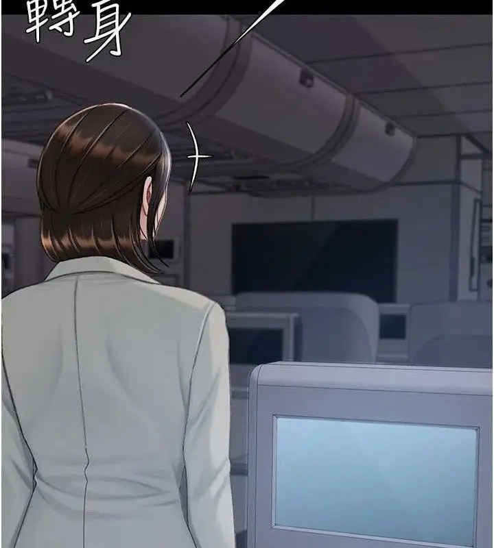漫画《复仇母女丼》第112话第50张图
