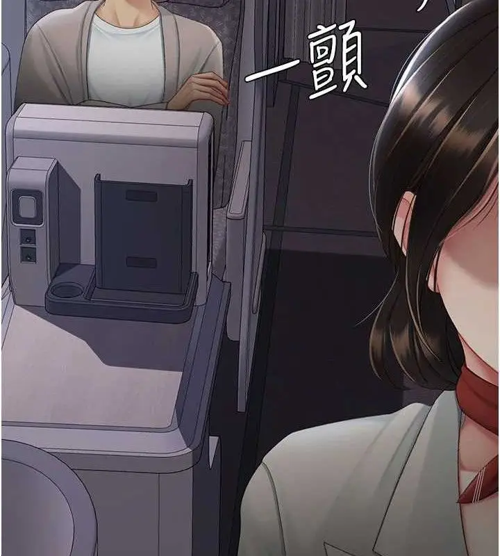 漫画《复仇母女丼》第112话第54张图