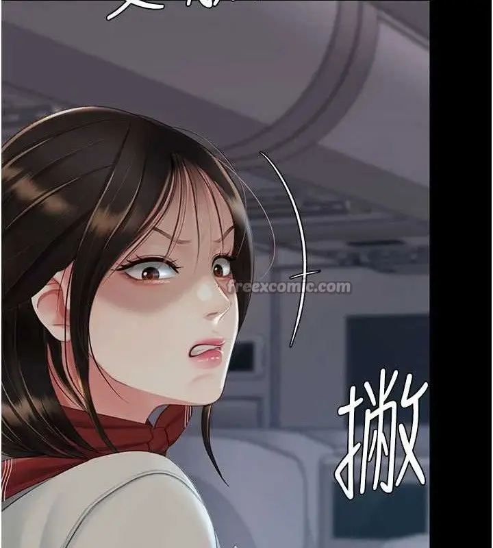 漫画《复仇母女丼》第112话第56张图