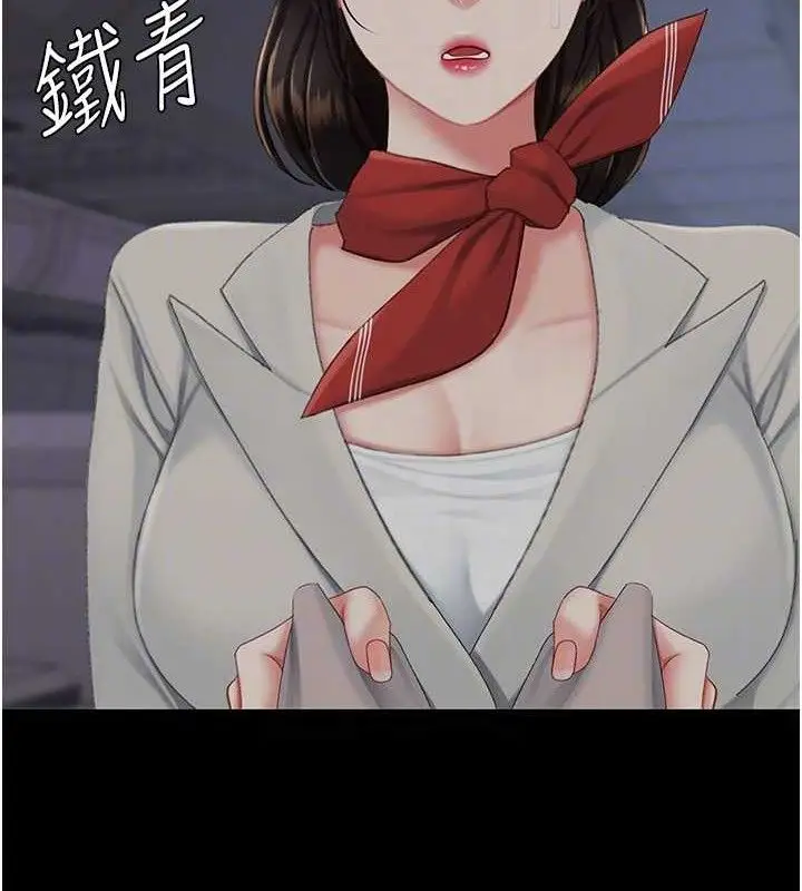 漫画《复仇母女丼》第112话第74张图