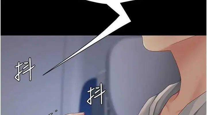 漫画《复仇母女丼》第112话第76张图