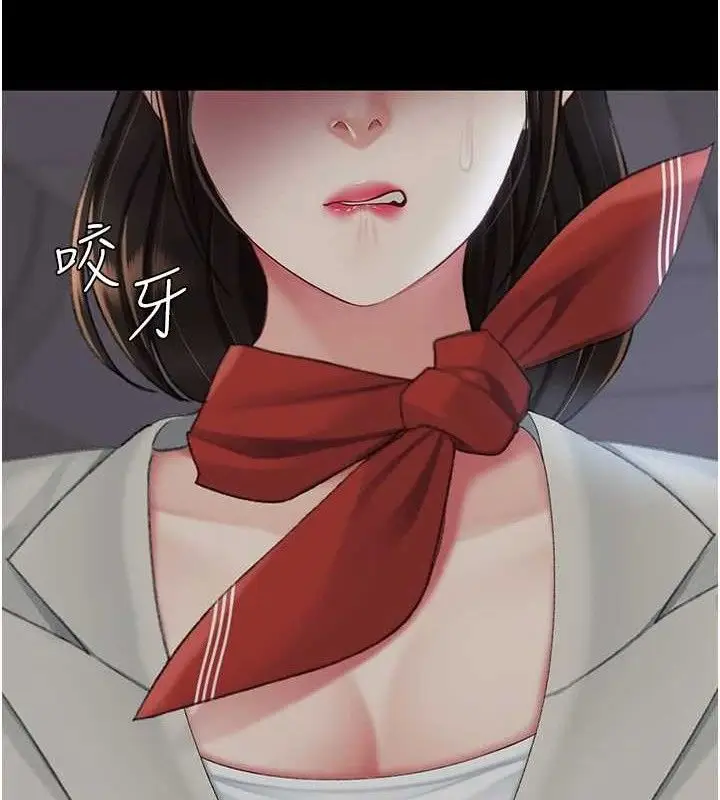 漫画《复仇母女丼》第112话第79张图