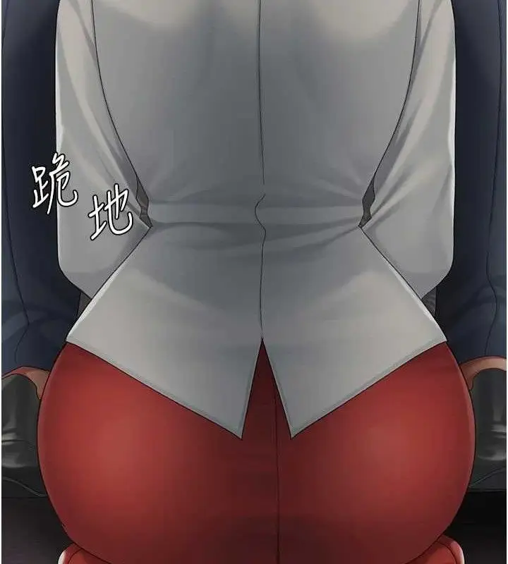 漫画《复仇母女丼》第112话第96张图