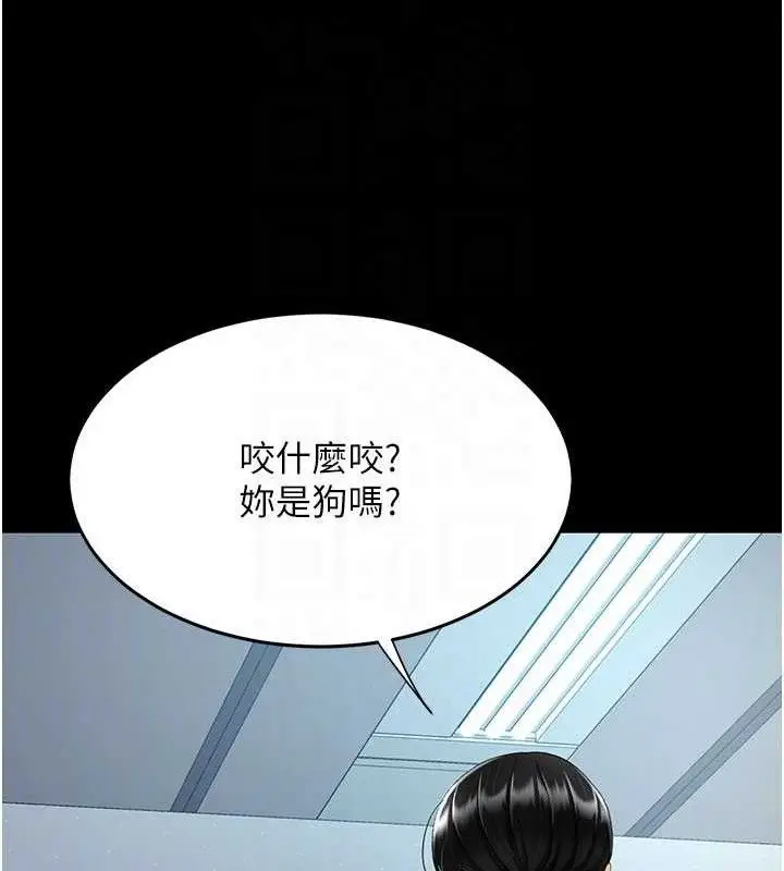 漫画《复仇母女丼》第113话第104张图