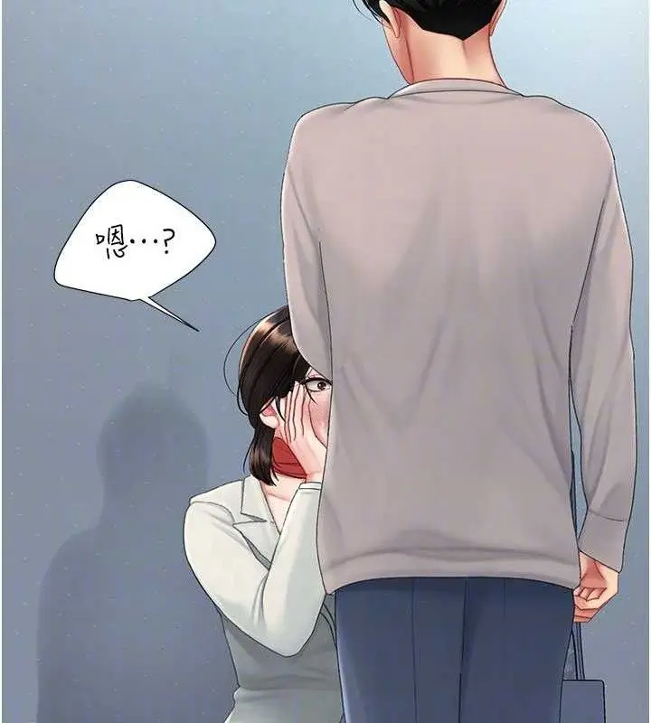 漫画《复仇母女丼》第113话第105张图