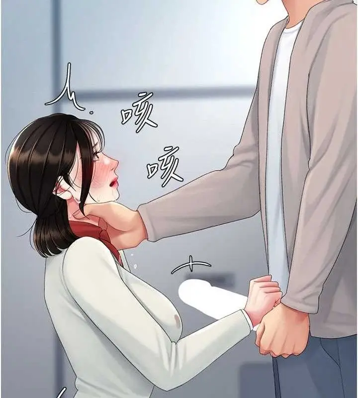 漫画《复仇母女丼》第113话第110张图