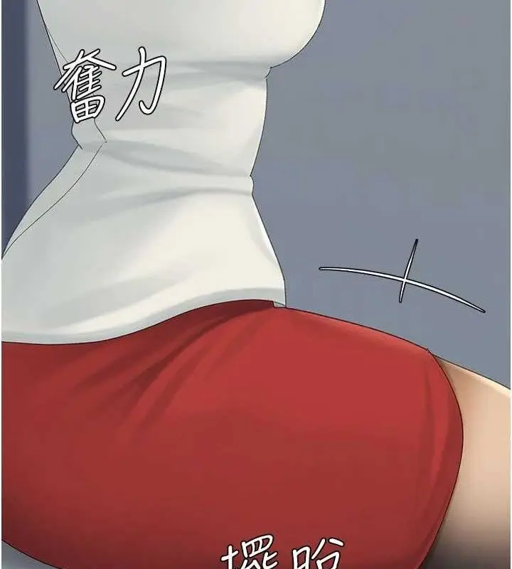 漫画《复仇母女丼》第113话第118张图