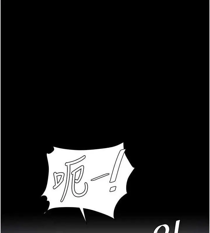 漫画《复仇母女丼》第113话第130张图