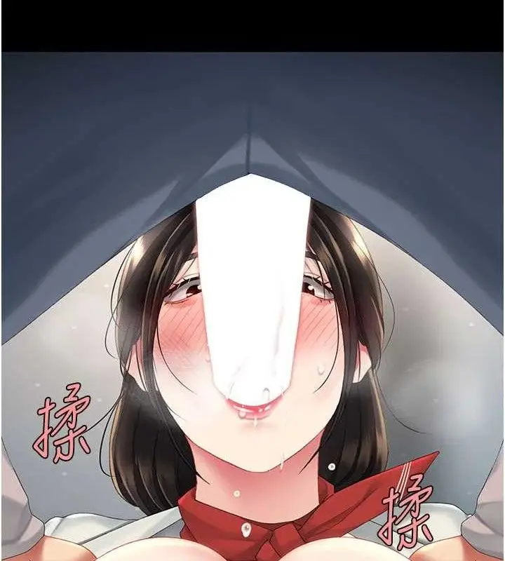 漫画《复仇母女丼》第113话第135张图