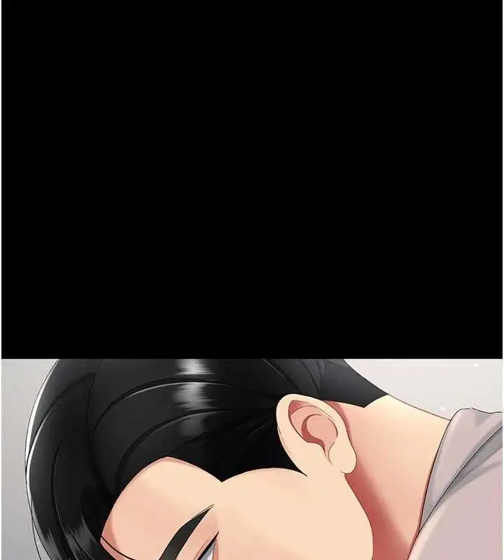 漫画《复仇母女丼》第113话第137张图