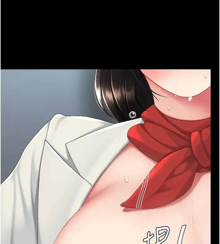 漫画《复仇母女丼》第113话第146张图