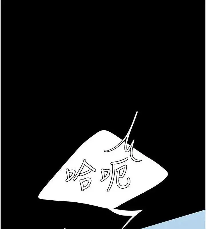 漫画《复仇母女丼》第113话第148张图