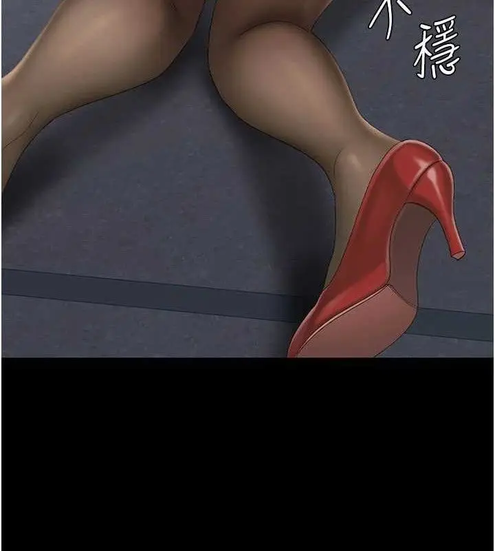 漫画《复仇母女丼》第113话第156张图