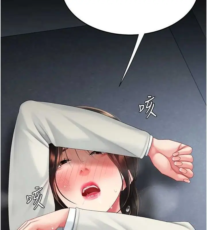 漫画《复仇母女丼》第113话第158张图