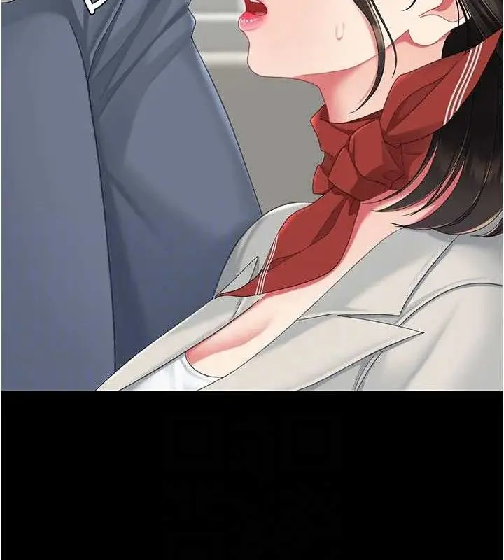漫画《复仇母女丼》第113话第18张图