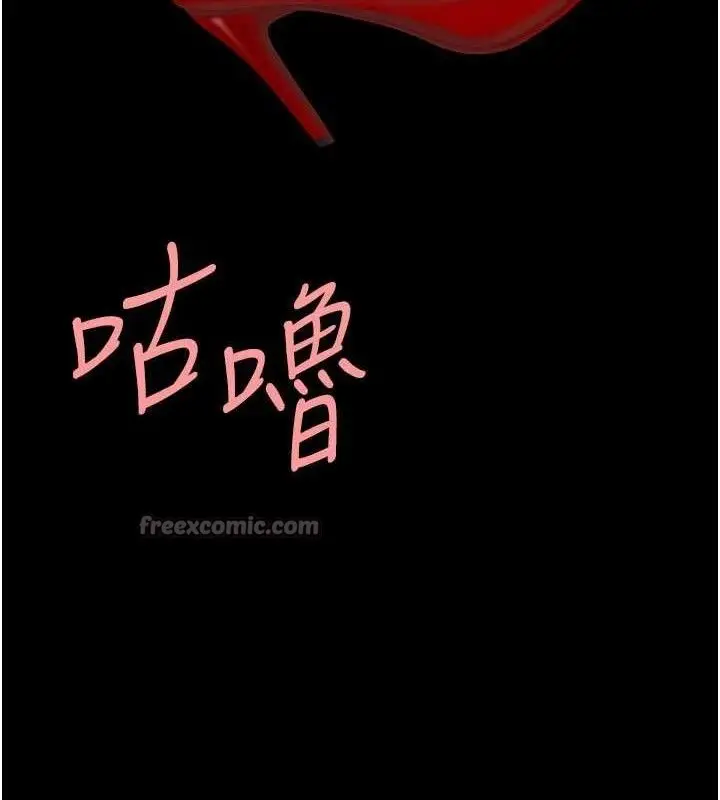 漫画《复仇母女丼》第113话第196张图