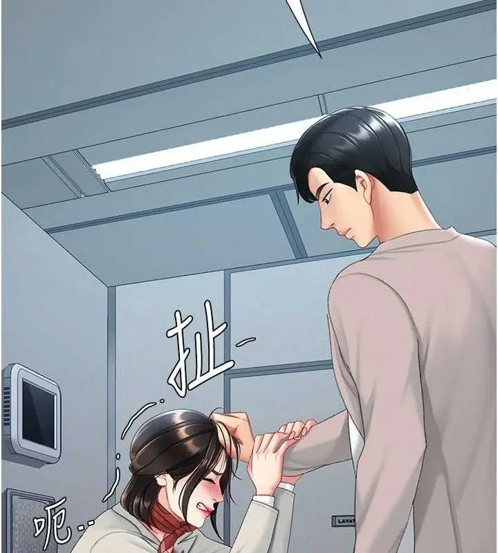 漫画《复仇母女丼》第113话第2张图