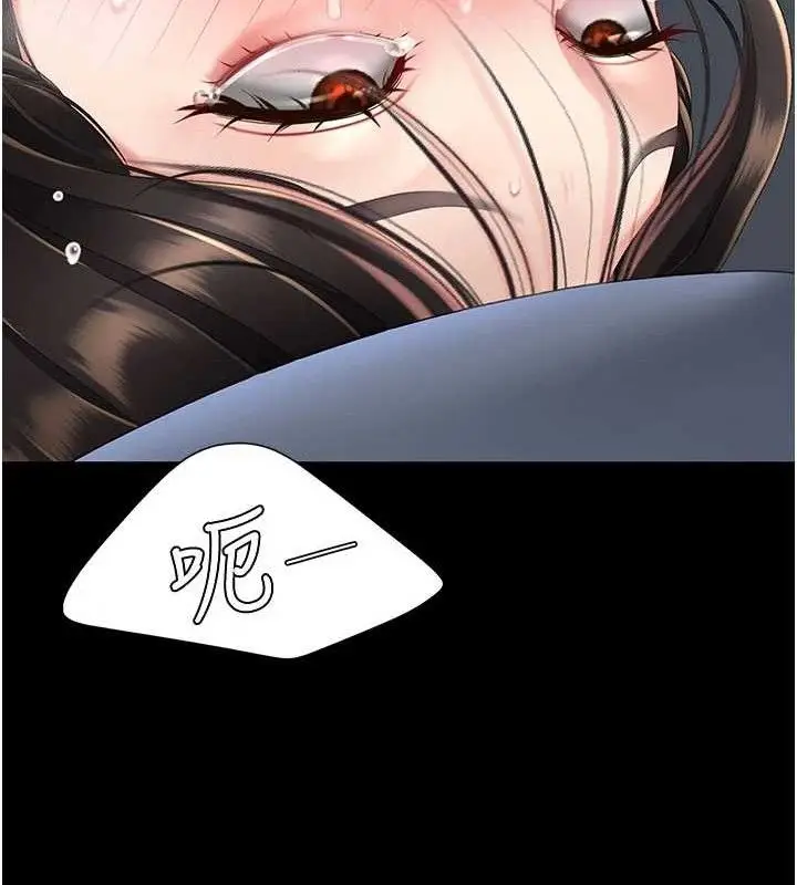漫画《复仇母女丼》第113话第200张图
