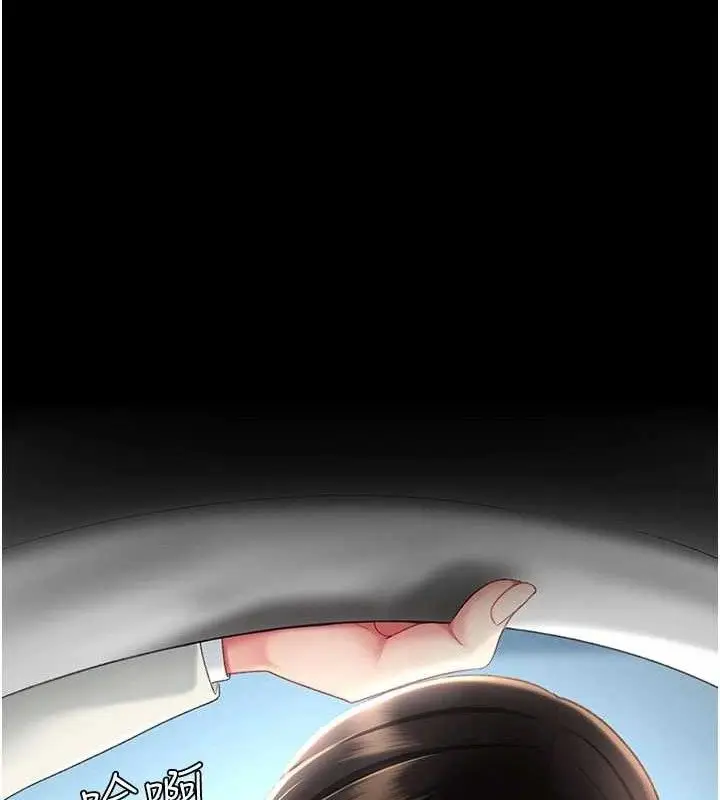 漫画《复仇母女丼》第113话第212张图