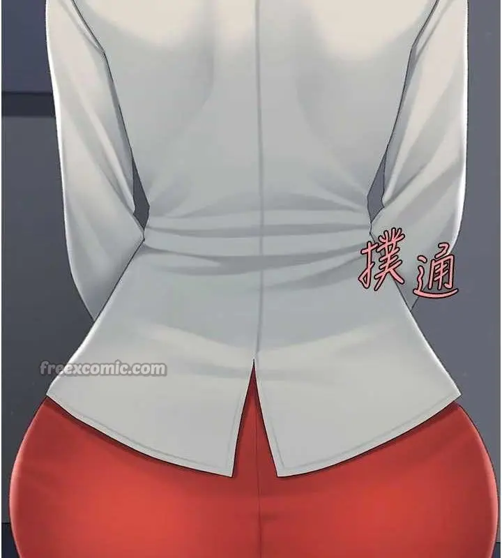 漫画《复仇母女丼》第113话第28张图
