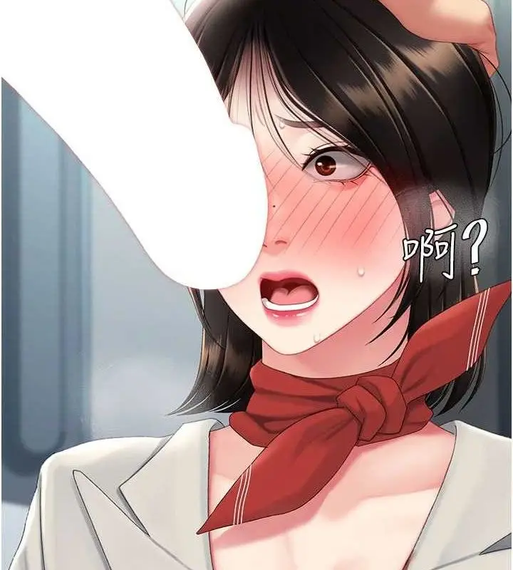 漫画《复仇母女丼》第113话第31张图