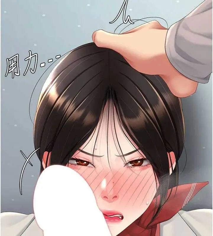 漫画《复仇母女丼》第113话第40张图