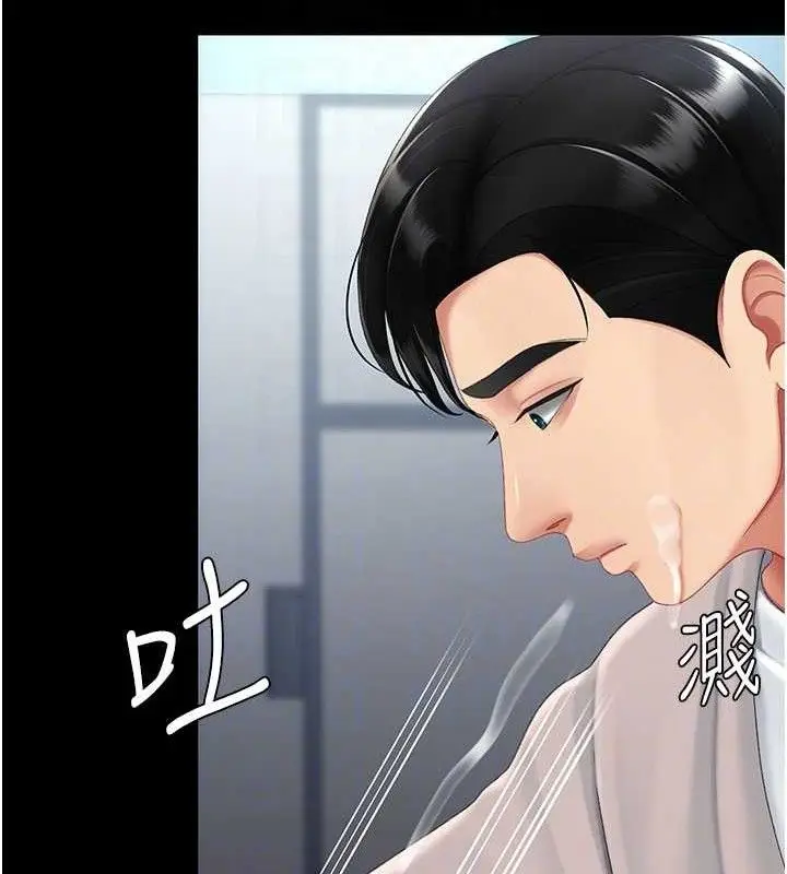 漫画《复仇母女丼》第113话第48张图